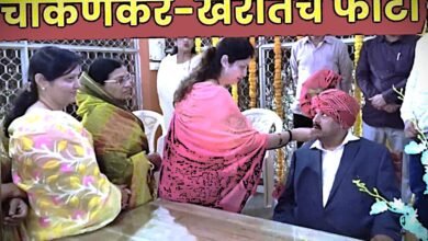 హిందీలో రూపాలీ చకంకర్ వైరల్ వీడియోలు అశోక్ ఖరత్ వైరల్ వీడియో: నాసిక్ తర్వాత మహారాష్ట్ర మహిళా కమిషన్ చీఫ్గా రూపాలీ చకంకర్ రాజీనామా చేశారు హిందీలో రూపాలీ చకంకర్ వైరల్ వీడియోలు అశోక్ ఖరత్ వైరల్ వీడియో: నాసిక్ తర్వాత మహారాష్ట్ర మహిళా కమిషన్ చీఫ్గా రూపాలీ చకంకర్ రాజీనామా చేశారు