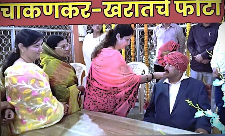 హిందీలో రూపాలీ చకంకర్ వైరల్ వీడియోలు అశోక్ ఖరత్ వైరల్ వీడియో: నాసిక్ తర్వాత మహారాష్ట్ర మహిళా కమిషన్ చీఫ్‌గా రూపాలీ చకంకర్ రాజీనామా చేశారు